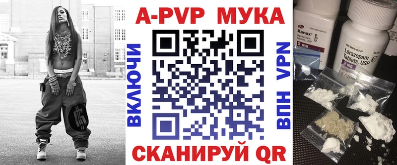 магазин    mega ТОР  Alpha-PVP СК КРИС  Минеральные Воды 
