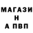Alfa_PVP Соль Maximo Ticona