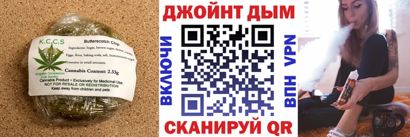 цена   darknet как зайти  Cannafood конопля  Минеральные Воды 