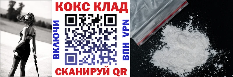 COCAIN Колумбийский Минеральные Воды