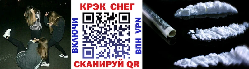 КОКАИН Перу  как найти закладки  Минеральные Воды 