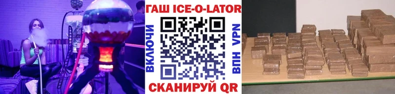 OMG онион  Минеральные Воды  ГАШ VHQ  хочу  