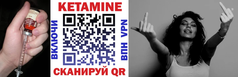 как найти наркотики  Минеральные Воды  КЕТАМИН VHQ 
