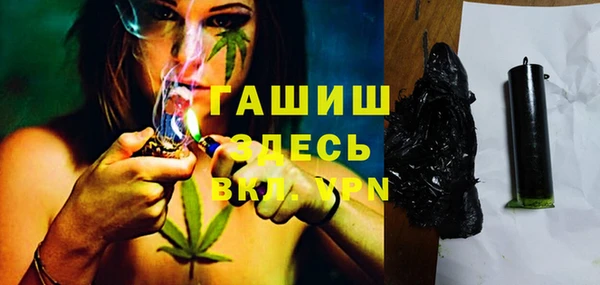 мефедрон мука Белокуриха