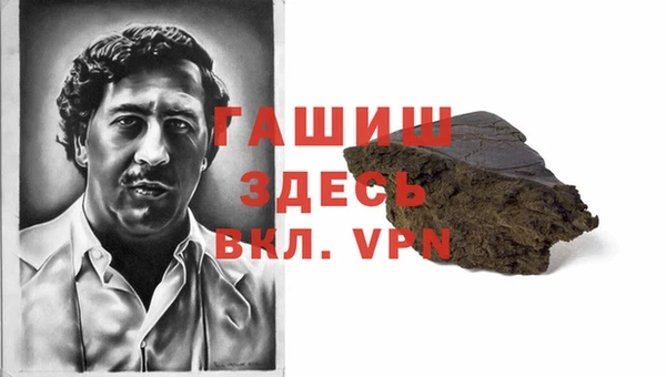 альфа пвп VHQ Беломорск