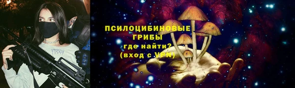 мефедрон мука Белокуриха
