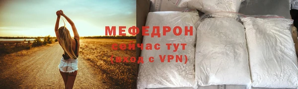 не бодяженный Богородск