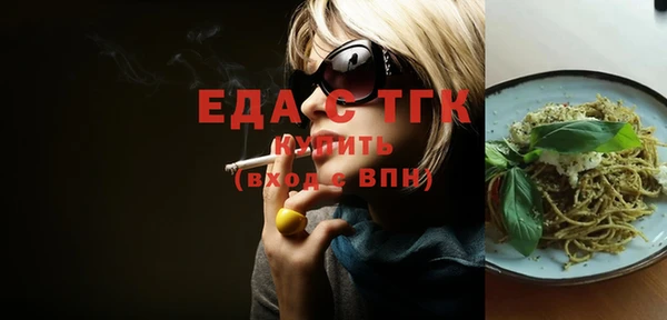 марихуана Белоозёрский