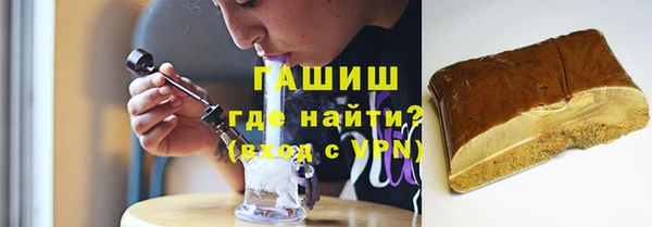 марихуана Белоозёрский