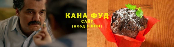 альфа пвп VHQ Беломорск