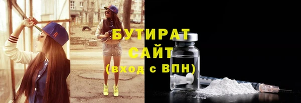 не бодяженный Богородск