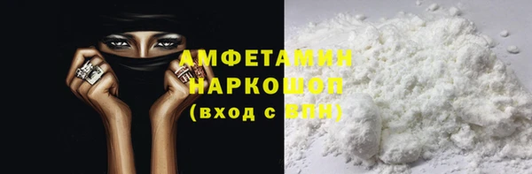 марихуана Белоозёрский
