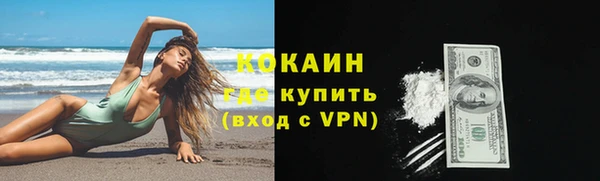 марихуана Белоозёрский