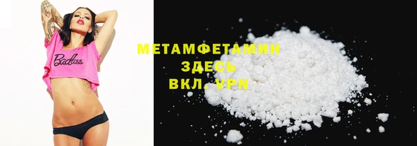 марихуана Белоозёрский