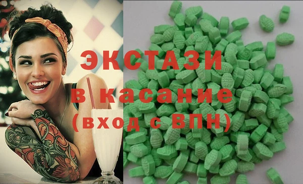 альфа пвп VHQ Беломорск