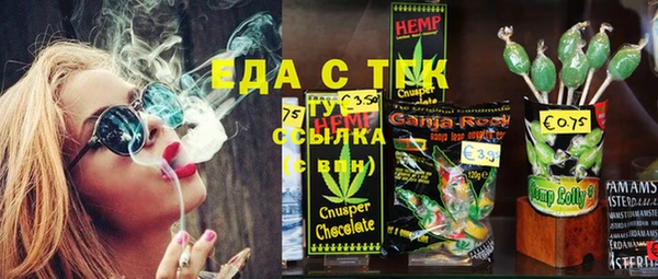 марихуана Белоозёрский