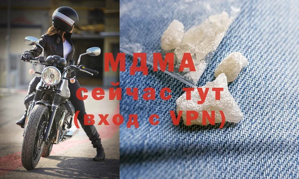 МДПВ Богородицк