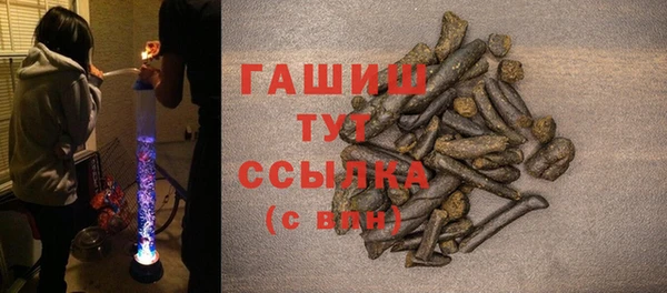мефедрон мука Белокуриха