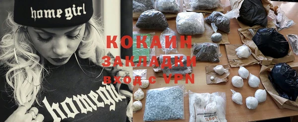 альфа пвп VHQ Беломорск
