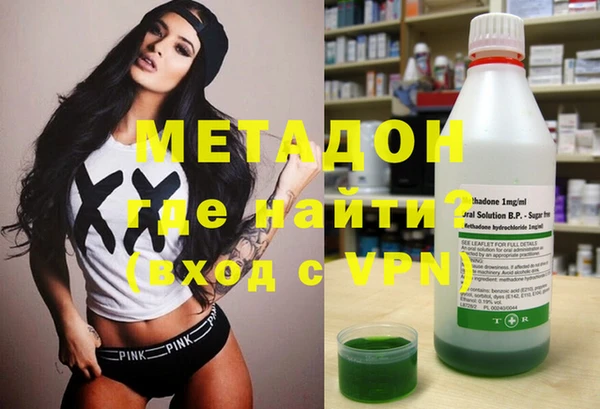 альфа пвп VHQ Беломорск