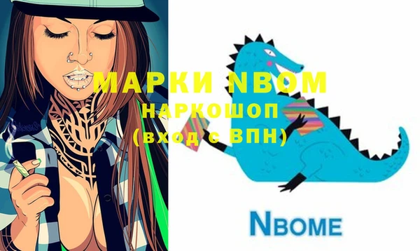 альфа пвп VHQ Беломорск