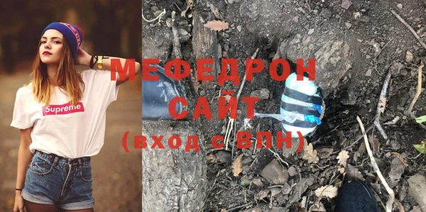 альфа пвп VHQ Беломорск
