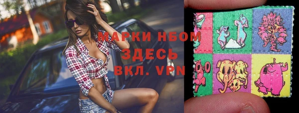 мефедрон мука Белокуриха