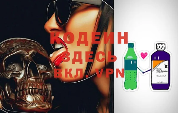 мефедрон мука Белокуриха