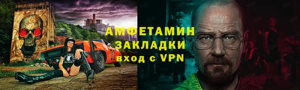 альфа пвп VHQ Беломорск