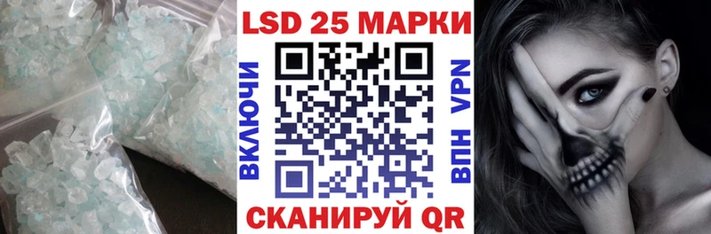 что такое наркотик  Минеральные Воды  Лсд 25 экстази кислота 
