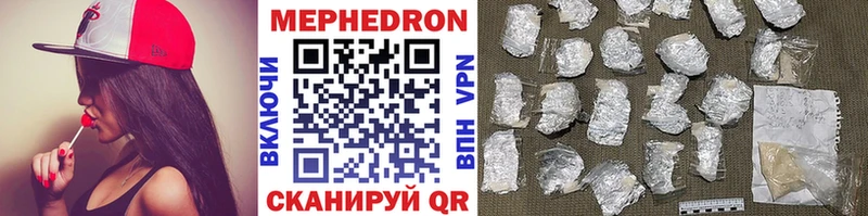 МЕФ 4 MMC  Минеральные Воды 
