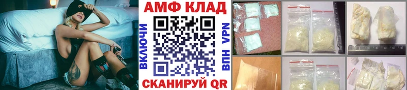 дарк нет состав  Минеральные Воды  Метамфетамин кристалл 